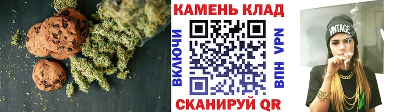 купить закладку  Еманжелинск  blacksprut   Еда ТГК конопля 