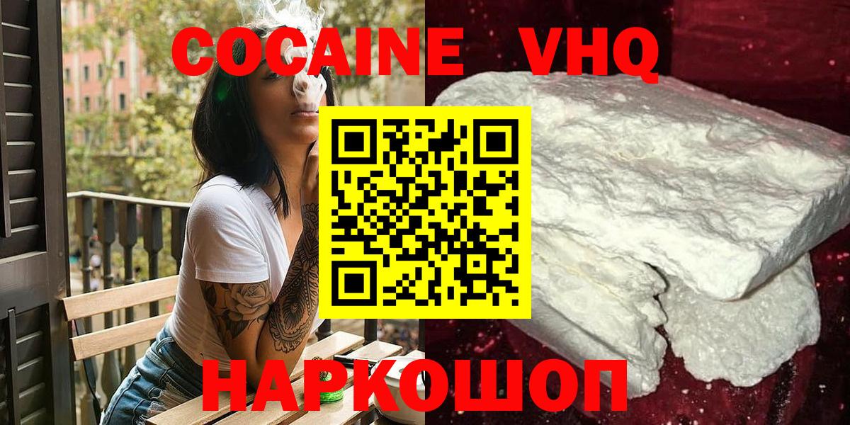 Альфа ПВП СОЛЬ   ЭКСТАЗИ  Лсд 25  Гашиш  Еманжелинск  Меф МЯУ МЯУ   Канабис  МДМА  Бошки Шишки  Вход с VPN 