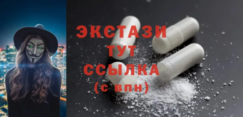 Ecstasy ешки  Еманжелинск 