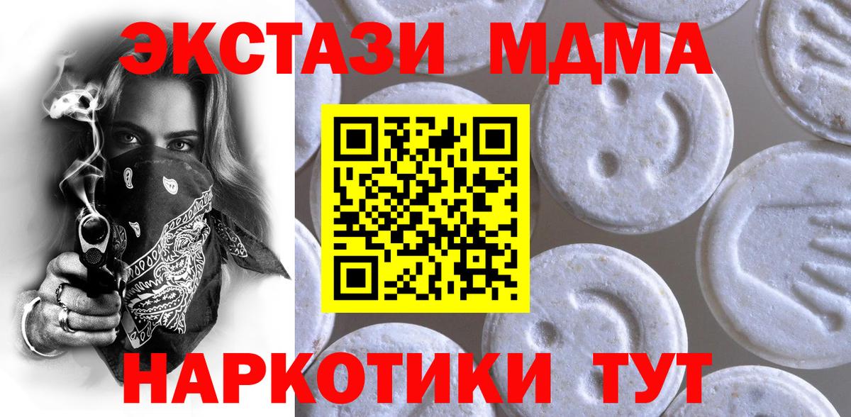 Экстази DUBAI Еманжелинск