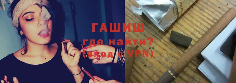 Гашиш hashish Еманжелинск