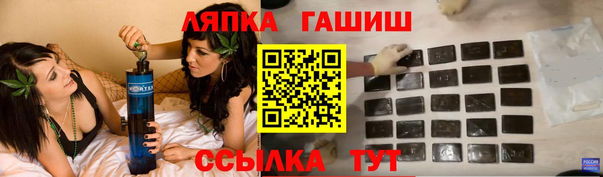 ГАШИШ AMNESIA HAZE  Гашиш гашик  ГАШ  Еманжелинск 