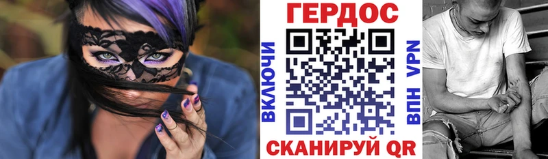 ГЕРОИН VHQ  это клад  Еманжелинск 
