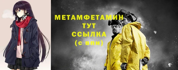 прущие крисы Лабытнанги