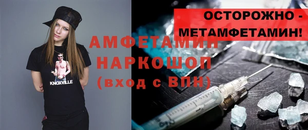 марки nbome Ладушкин