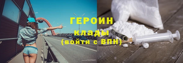 mdma Долгопрудный