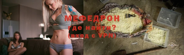 ALPHA-PVP Орехово-Зуево