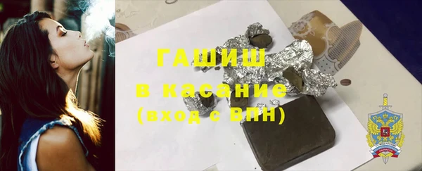 МДМА Новый Уренгой