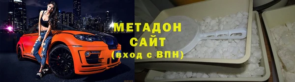 метадон Лагань