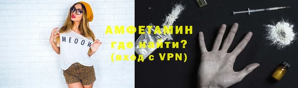 мескалин Усинск