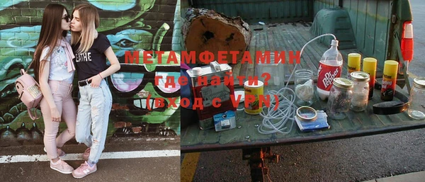 метадон Лагань