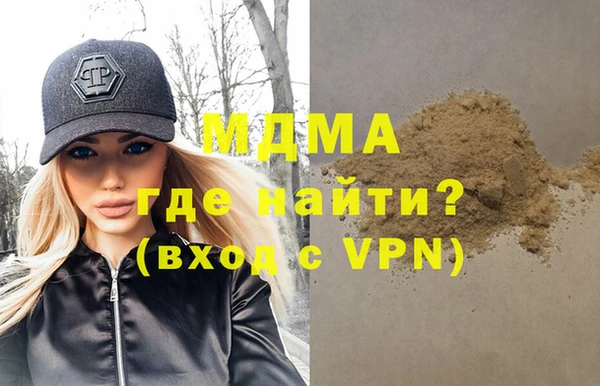 МДМА Новый Уренгой