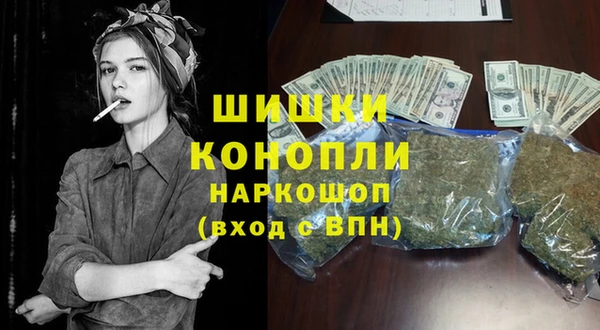 бутик Усолье-Сибирское