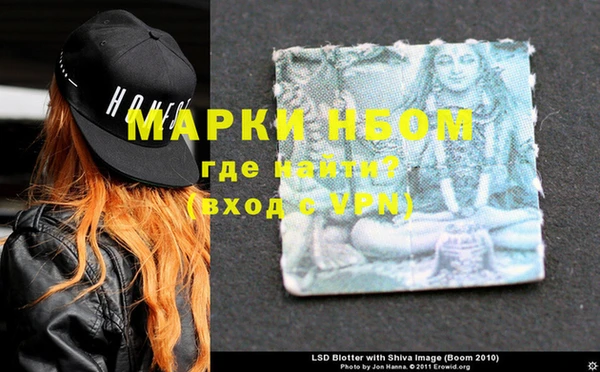 mdma Долгопрудный