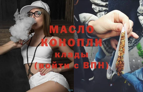 jwh Одинцово
