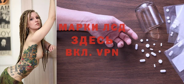 мяу мяу кристалл Усмань