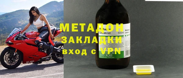 jwh Одинцово