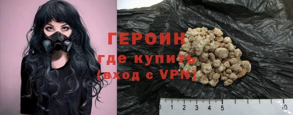 jwh Одинцово