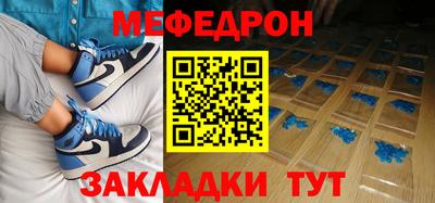 экстази Бийск