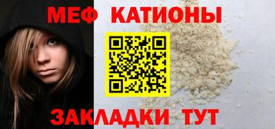 экстази Бийск