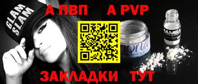 экстази Бийск