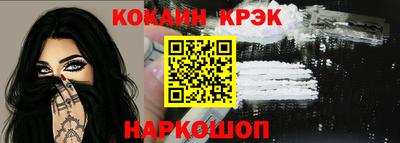 спайс Беслан