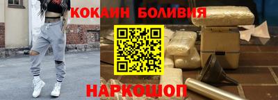 гашик Бузулук