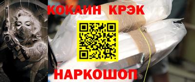 спайс Беслан