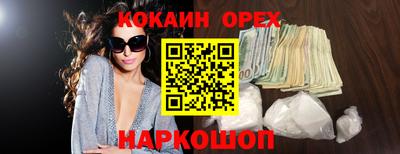 гашик Бузулук