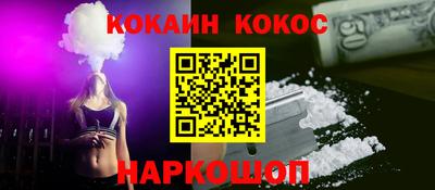 экстази Бийск