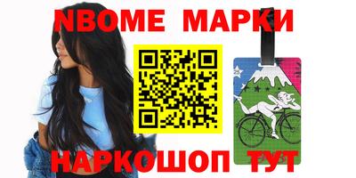 экстази Бийск