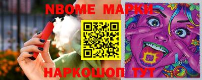 экстази Бийск