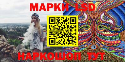 спайс Беслан