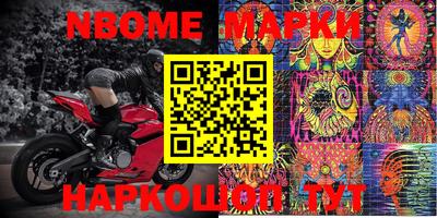 спайс Беслан