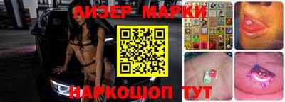 экстази Бийск