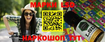 гашик Бузулук