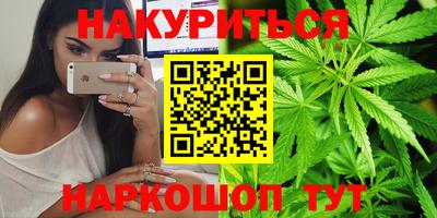 винт Комсомольск-на-Амуре