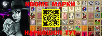 экстази Бийск