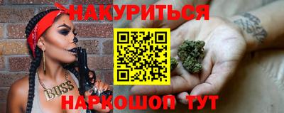 гашик Бузулук