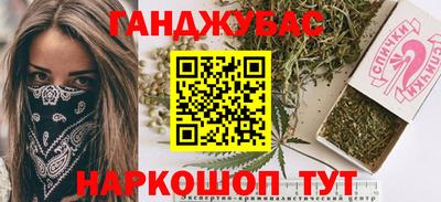 прущие крисы Абакан