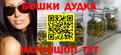 гашик Бузулук