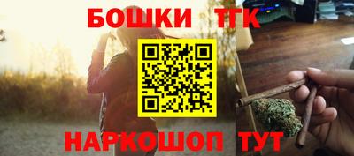 экстази Бийск