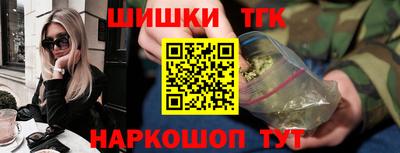 спайс Беслан