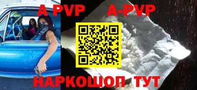 экстази Бийск