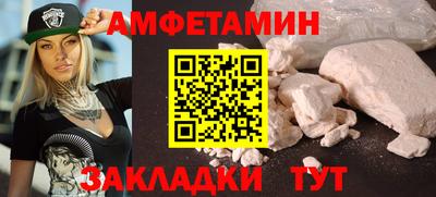 гашик Бузулук