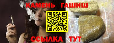 гашик Бузулук