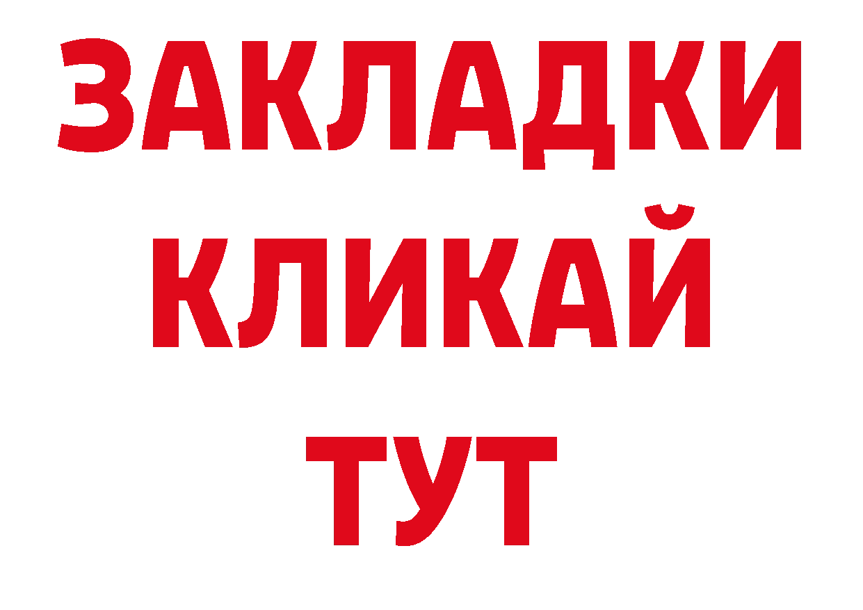 ГАШ Изолятор ссылки площадка omg Еманжелинск