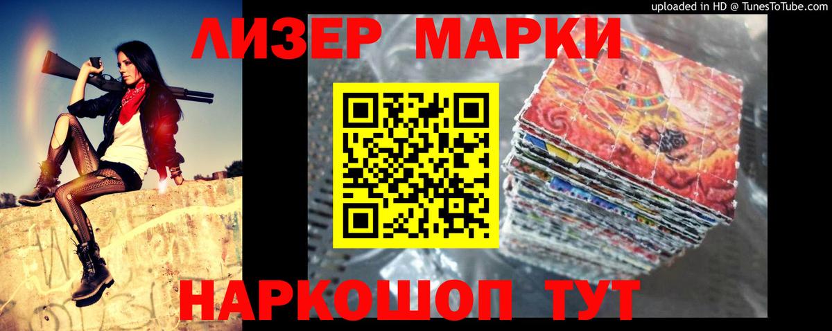 Лсд 25 экстази ecstasy  Лсд 25 экстази кислота  Еманжелинск  Вход с VPN 