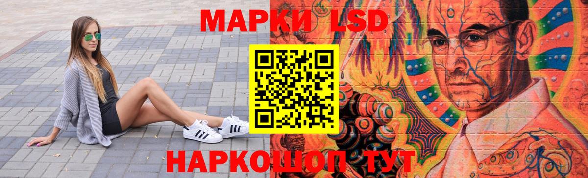 Лсд 25 экстази кислота Еманжелинск