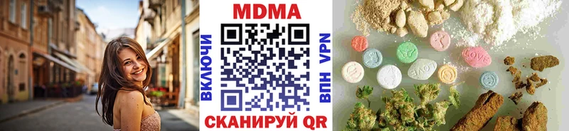 МДМА Molly  Еманжелинск 